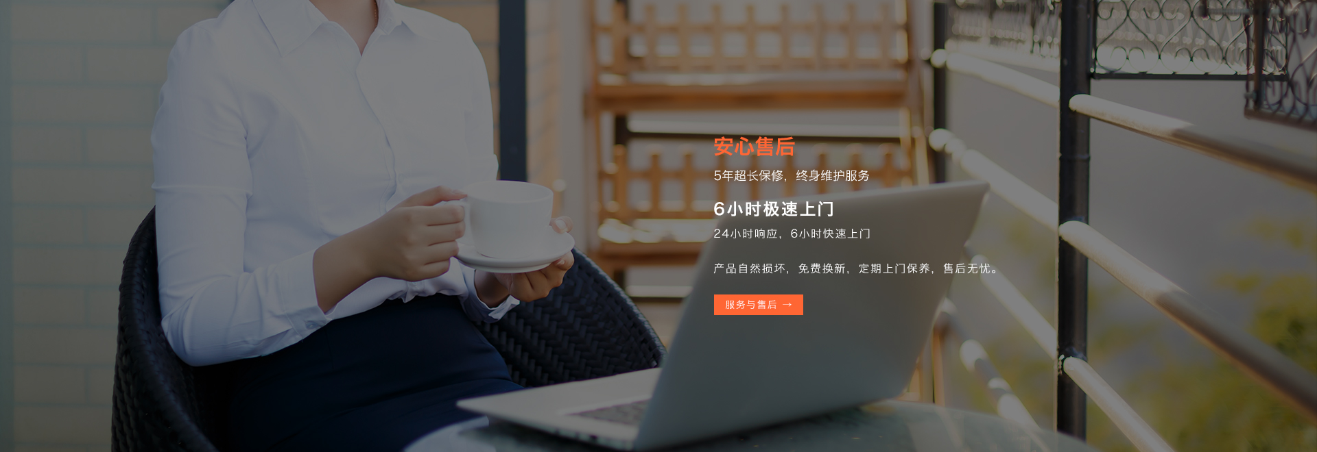 荔枝FM新辦公樓裝修設(shè)計(jì)