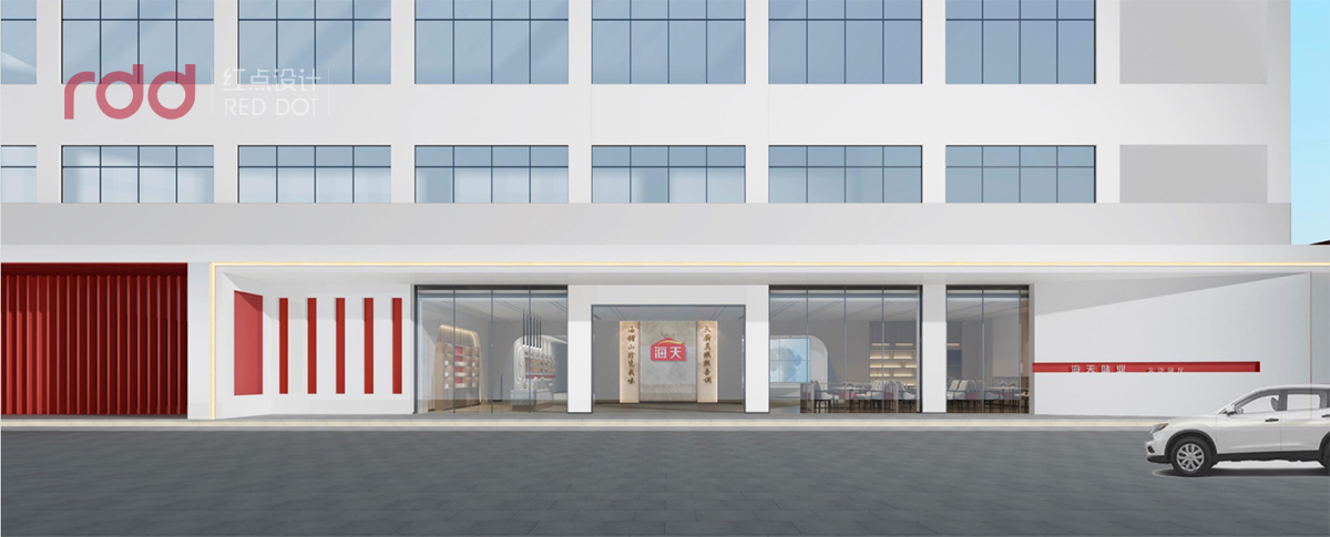 海天集團外觀設(shè)計圖g