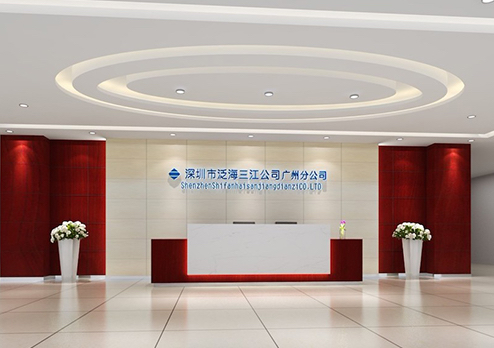 深圳泛海三江公司（廣州分公司）展廳設(shè)計(jì)